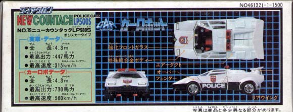 Diaclone New Countach Police Car